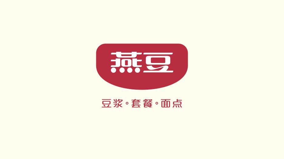 餐飲VI設(shè)計(jì)，深圳餐飲VI設(shè)計(jì)，餐飲LOGO設(shè)計(jì)